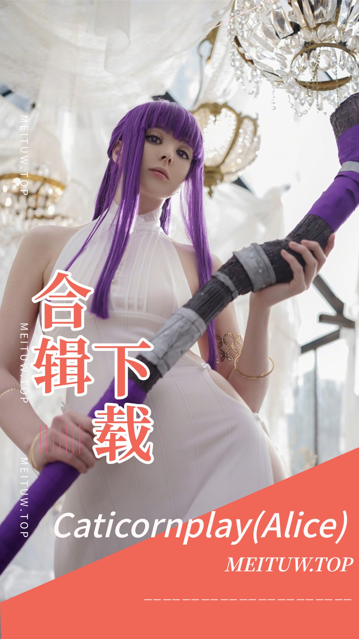 Vinnegal 全网cospaly图集清新版合集[26套][759P/1.48GB]