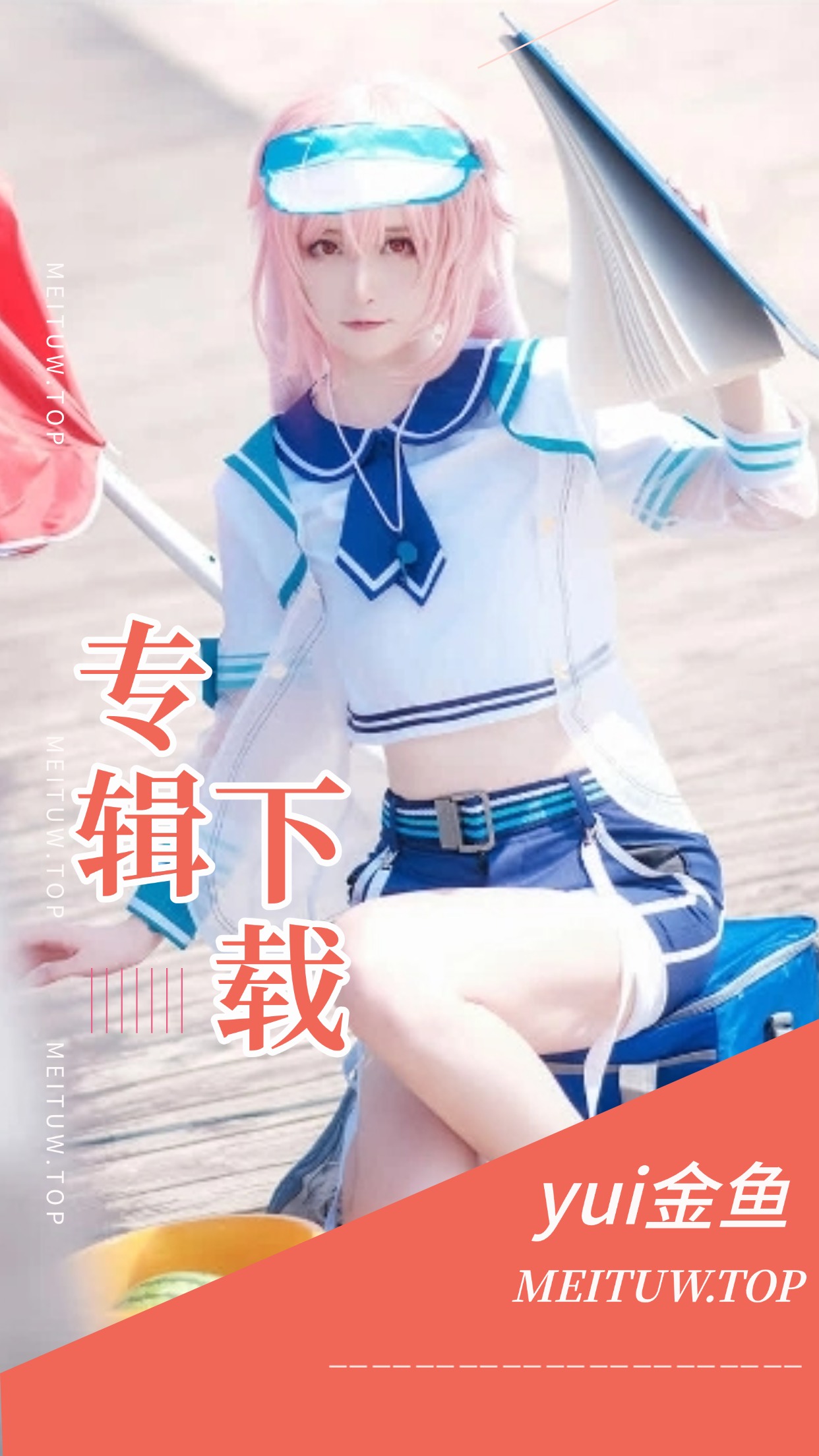 [Cosplay]yui金鱼 COS作品美图素材打包[46套][563/5.21GB]
