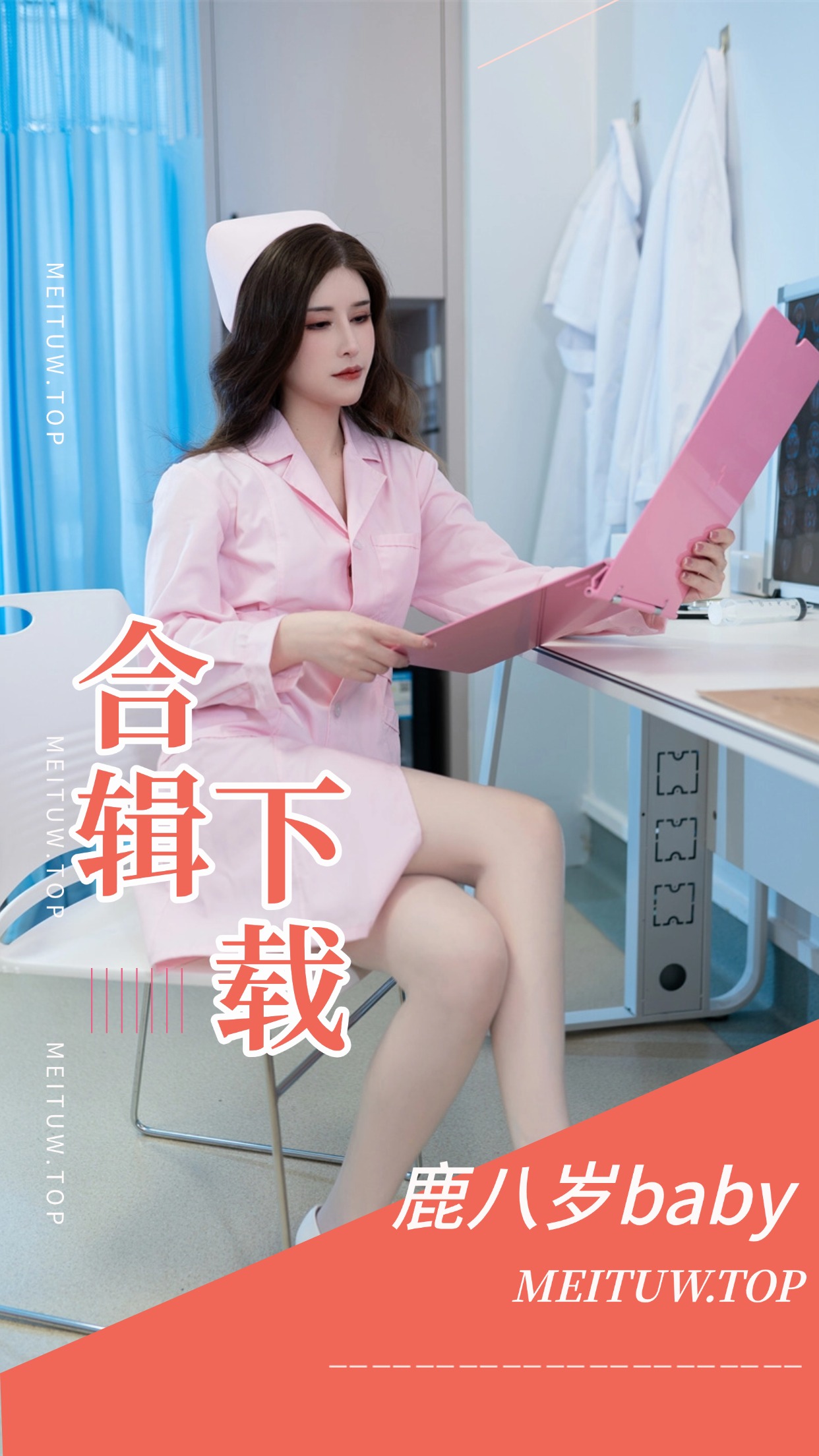 [Cosplay]鹿八岁baby 私房COS素材合集[78期][4423P/V/56.3GB]